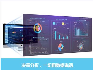 在线报修系统采购指南 如何选到声誉卓著的设备检修管理供应商与软件技术开发商
