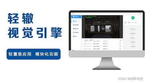 深眸科技亮相昆山元宇宙装备展，以软件技术开发为工业视觉注智赋能